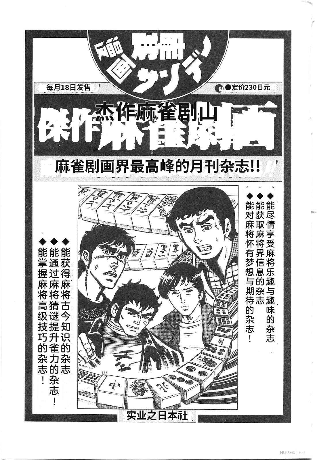 第8卷253