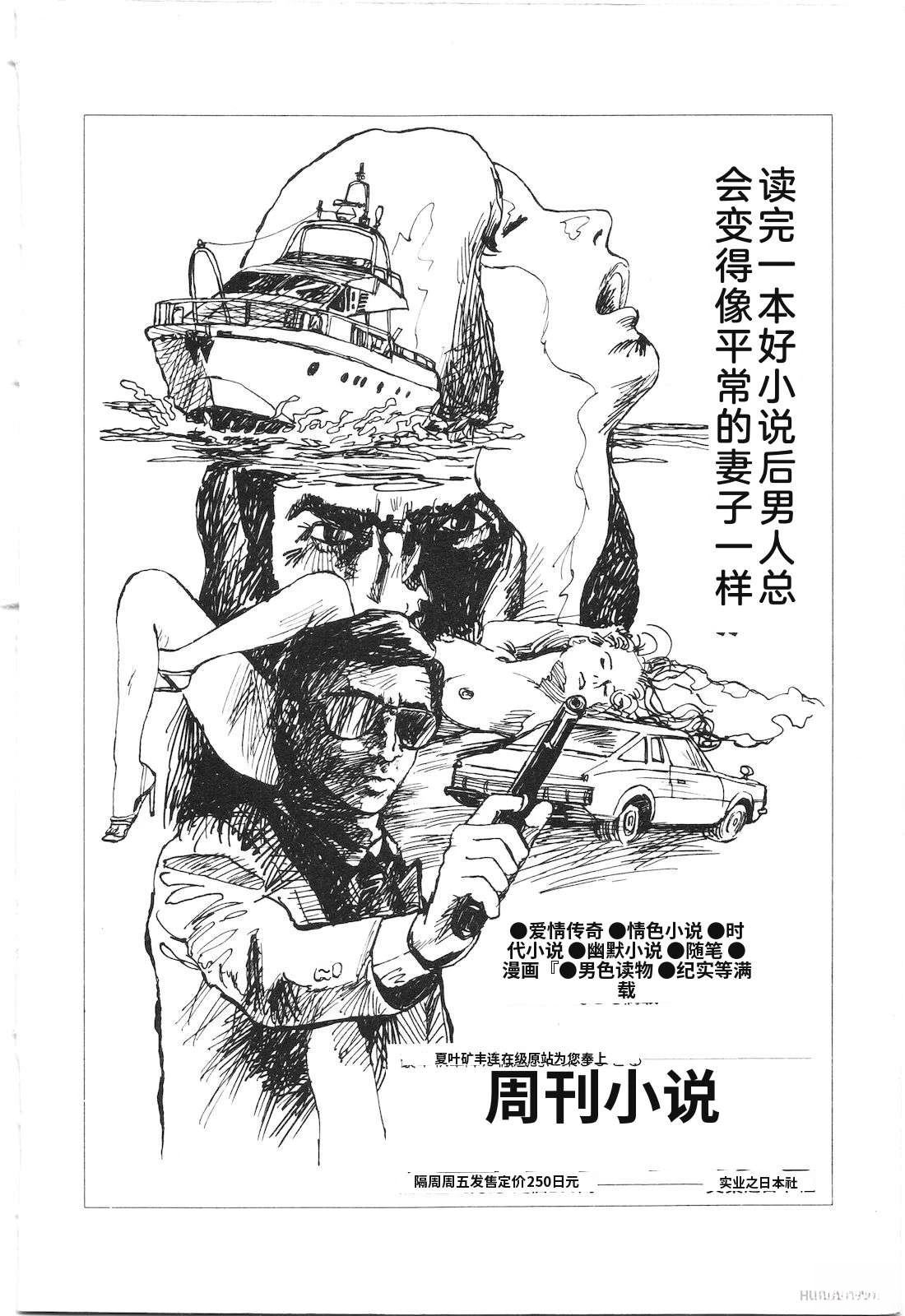 第8卷254