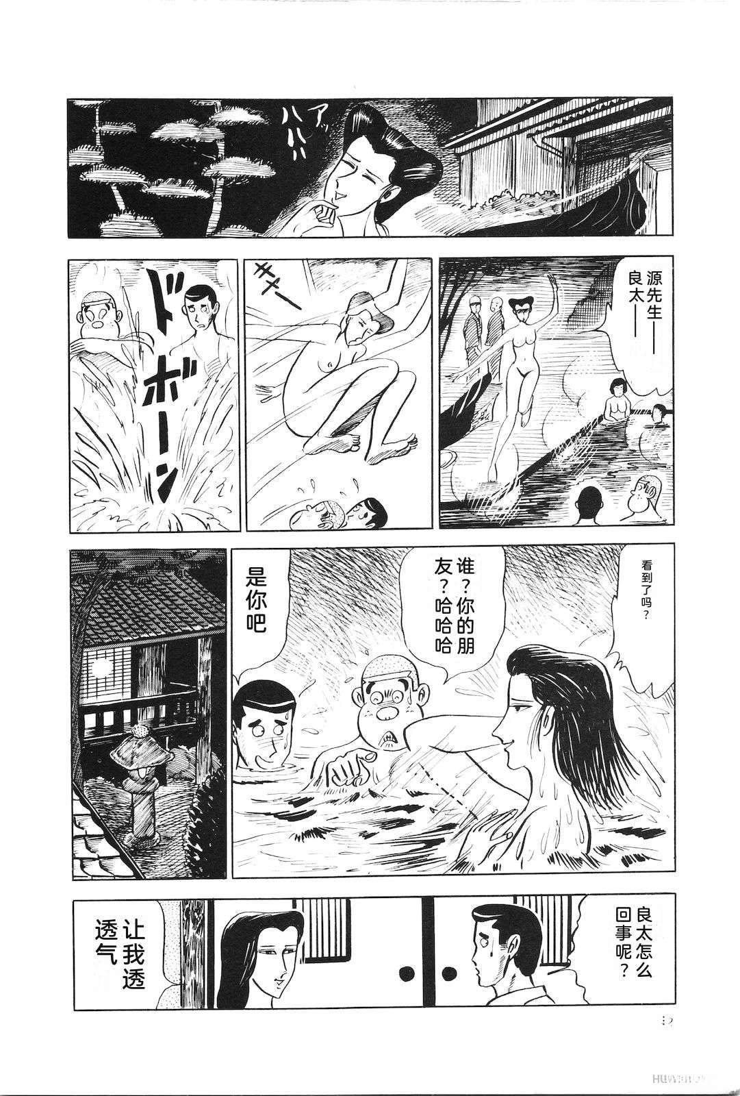 第8卷26