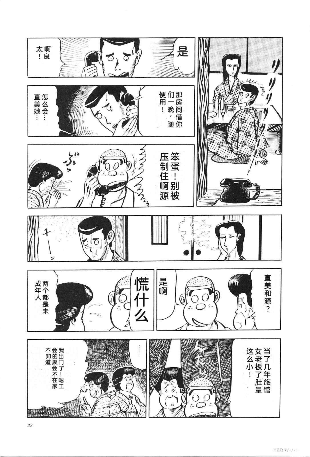 第8卷27
