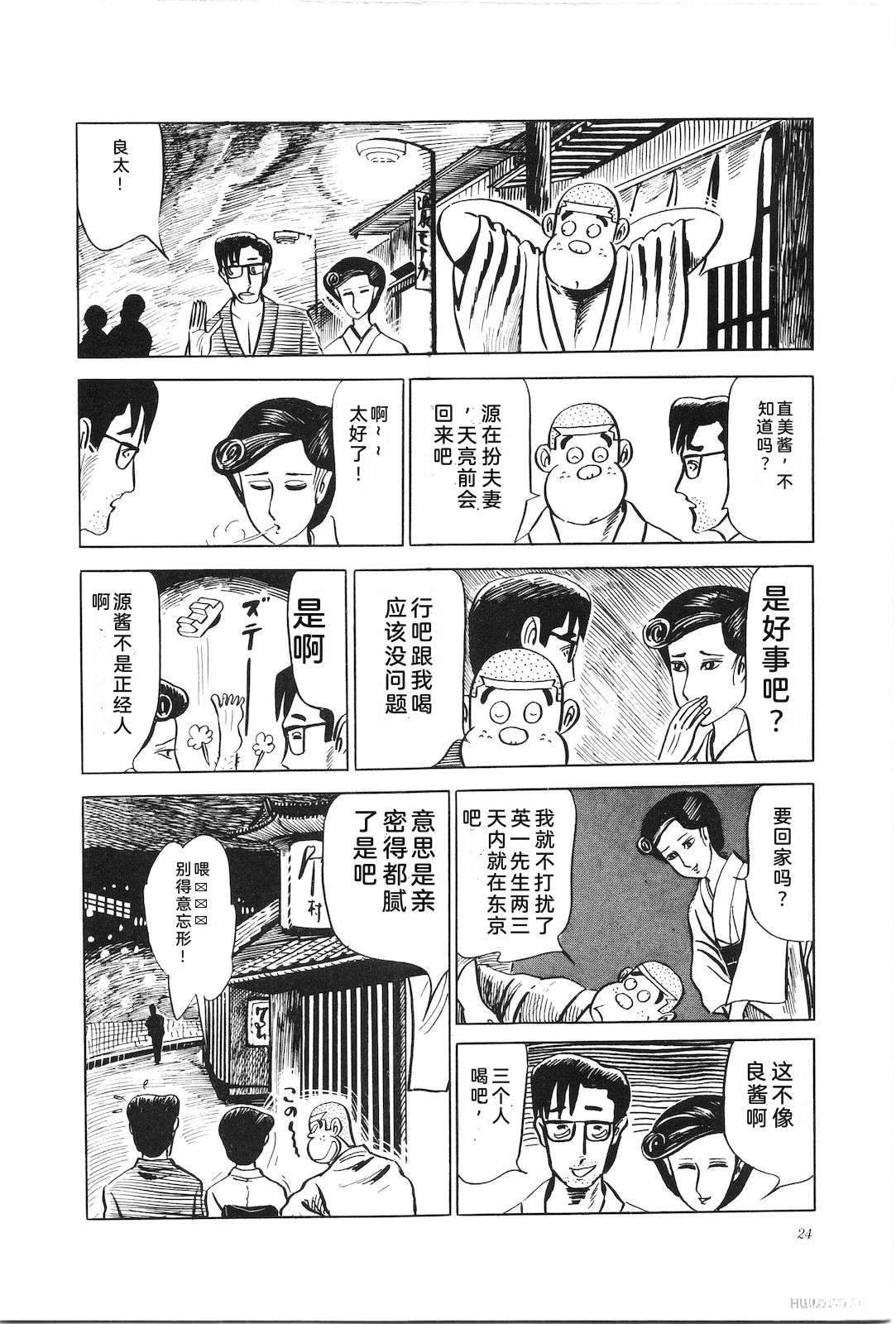 第8卷28