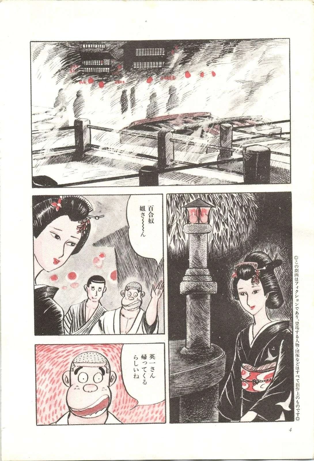 第8卷3