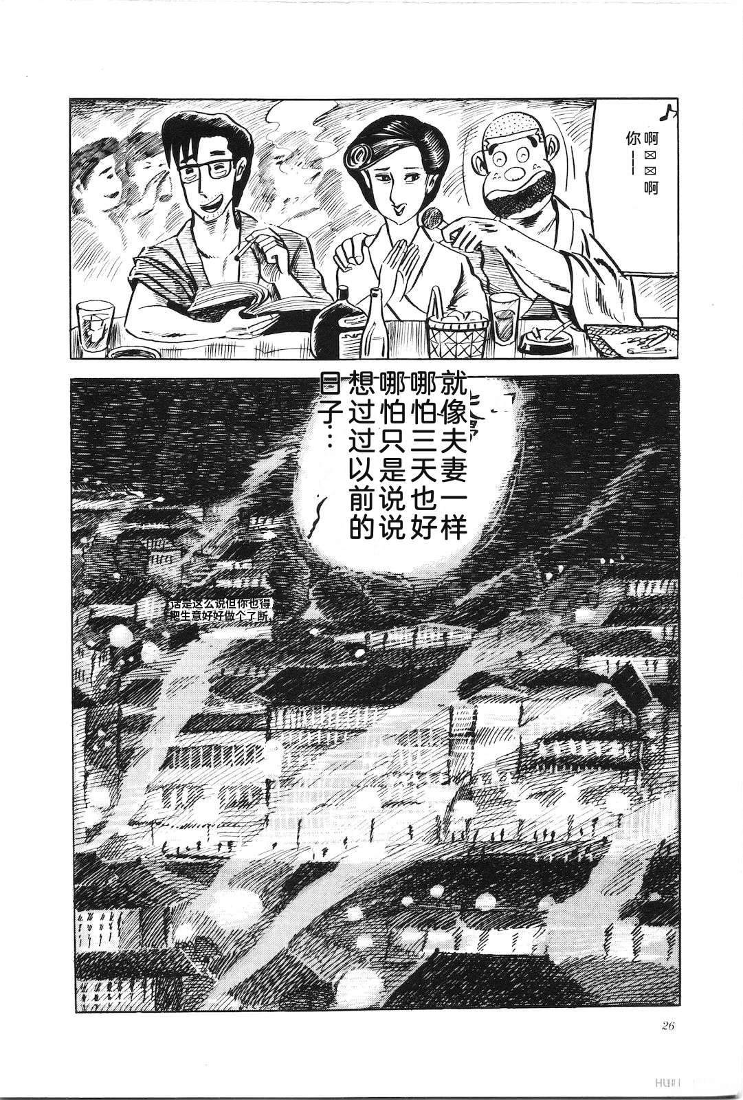 第8卷30