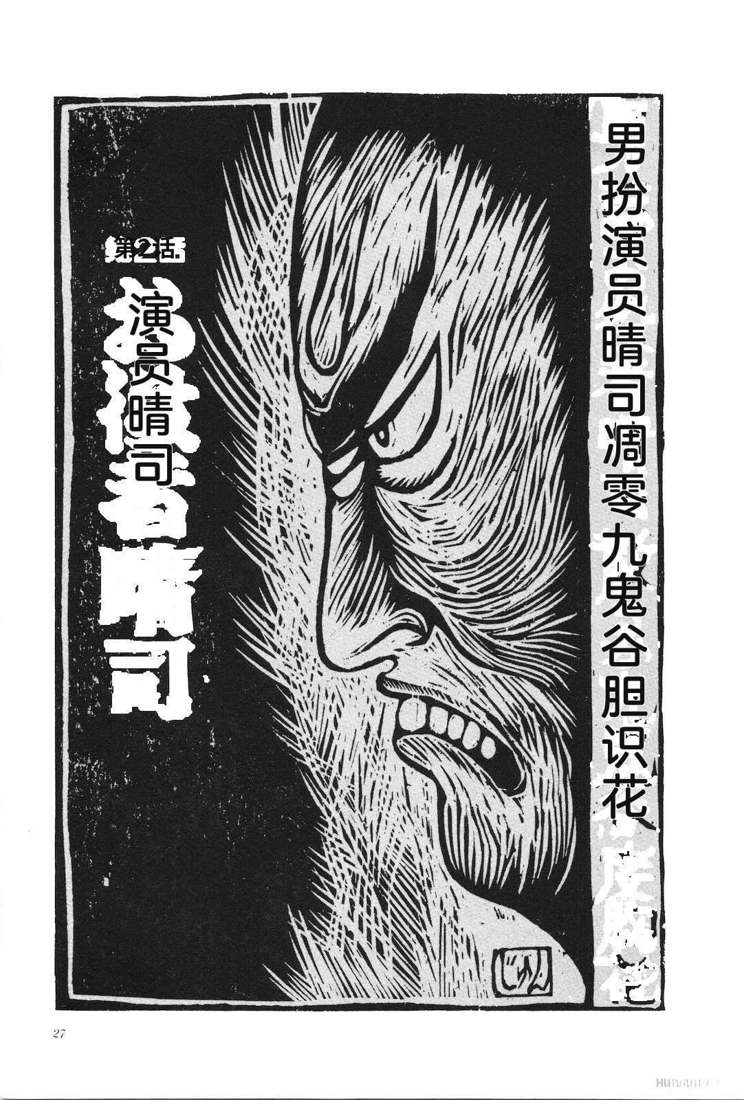第8卷31