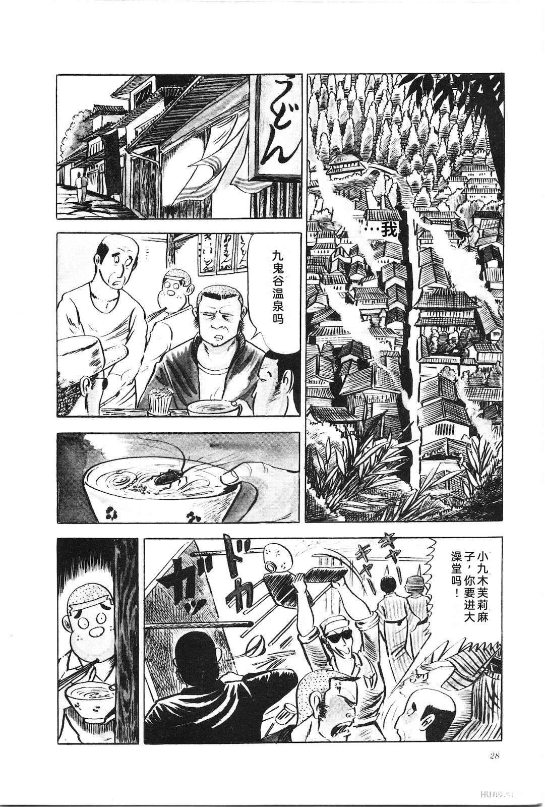 第8卷32