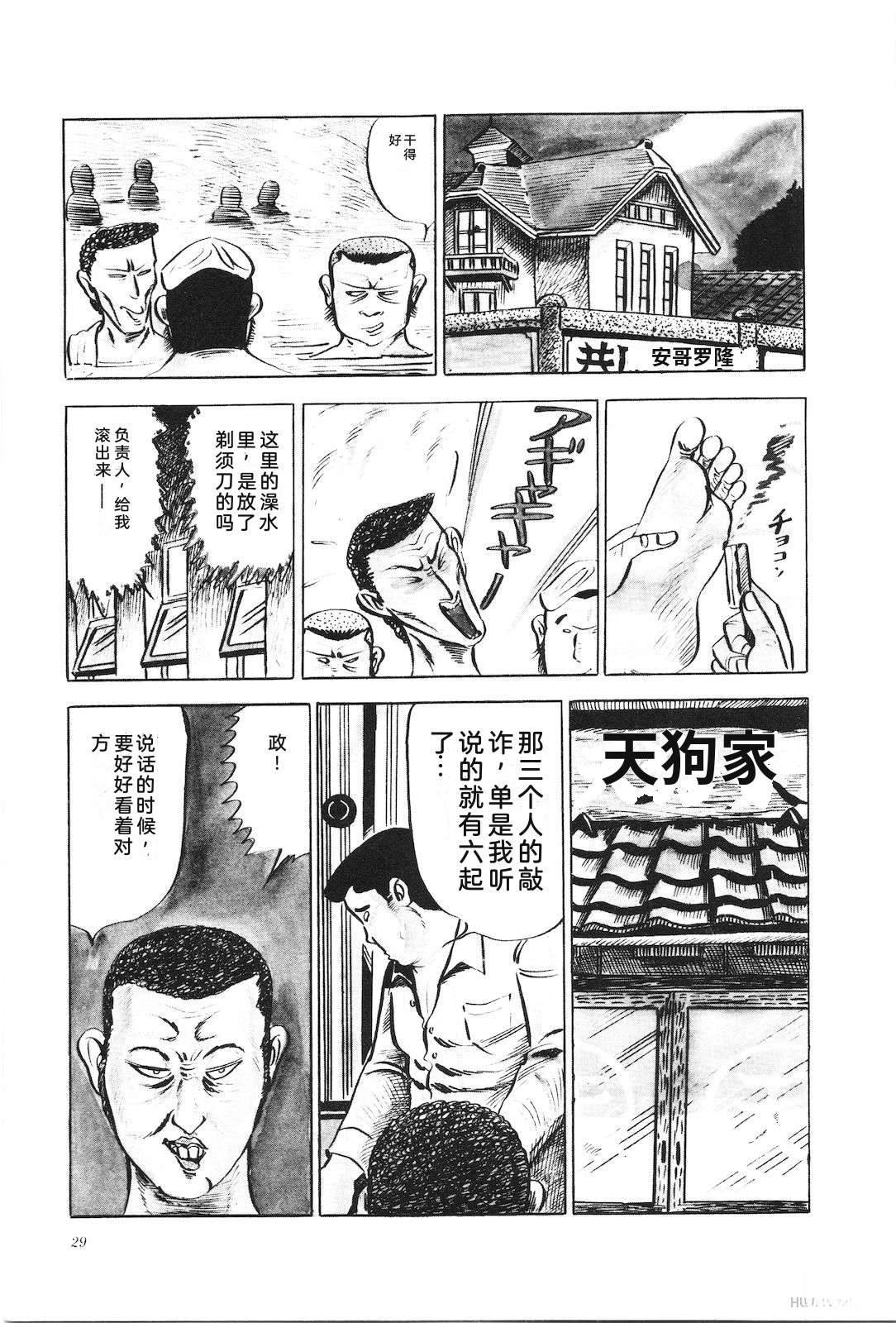 第8卷33
