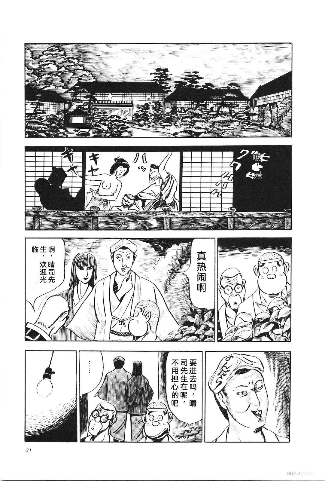 第8卷35