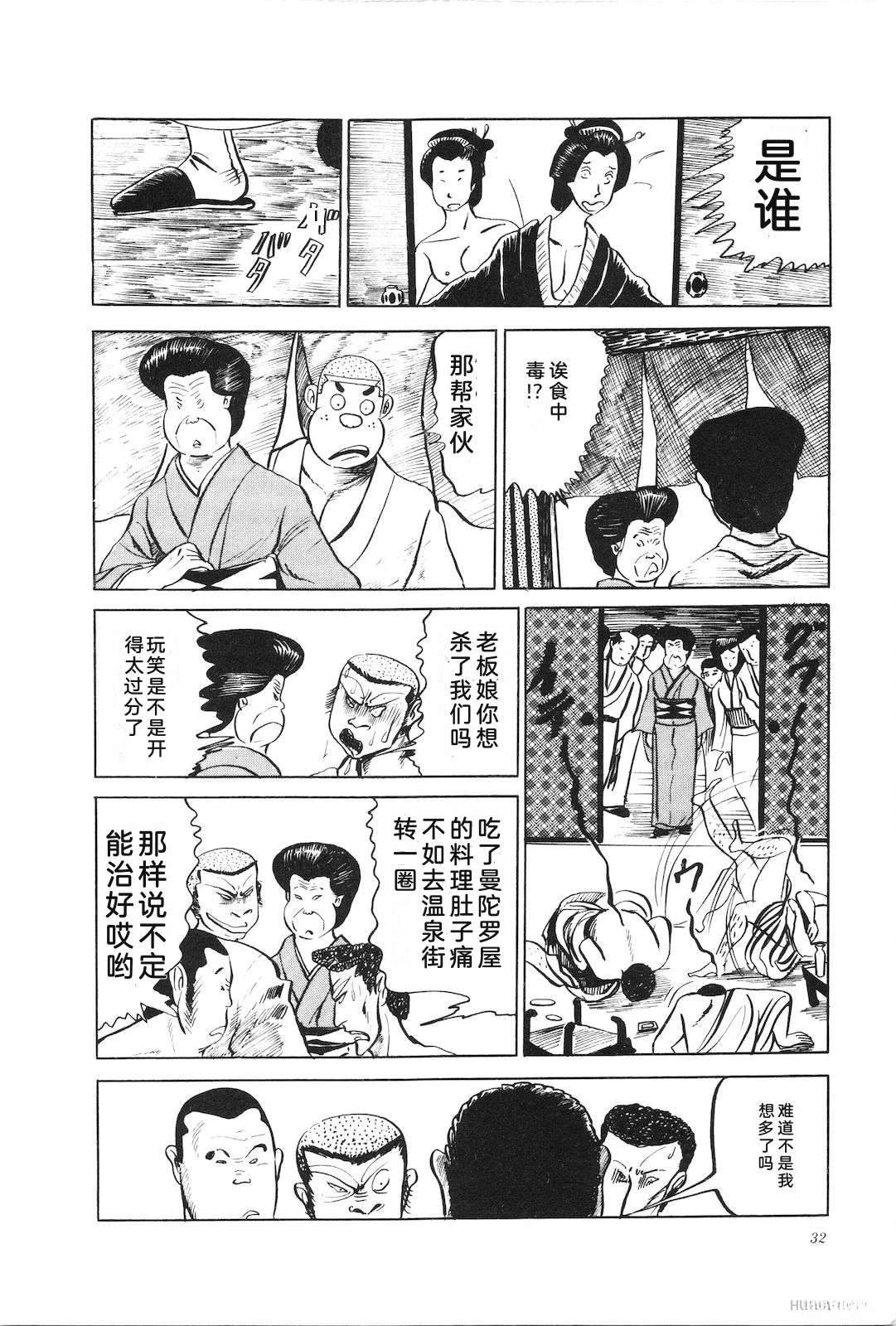 第8卷36