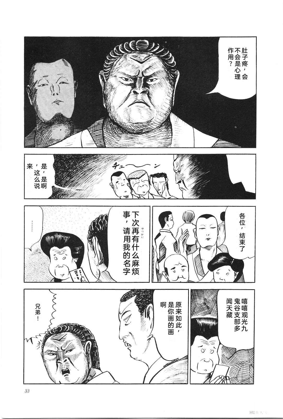 第8卷37