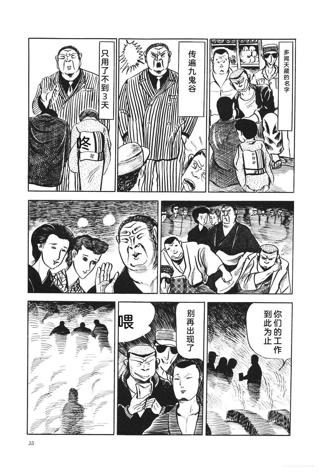 第8卷39