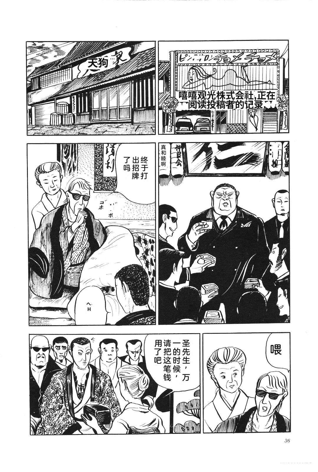 第8卷40