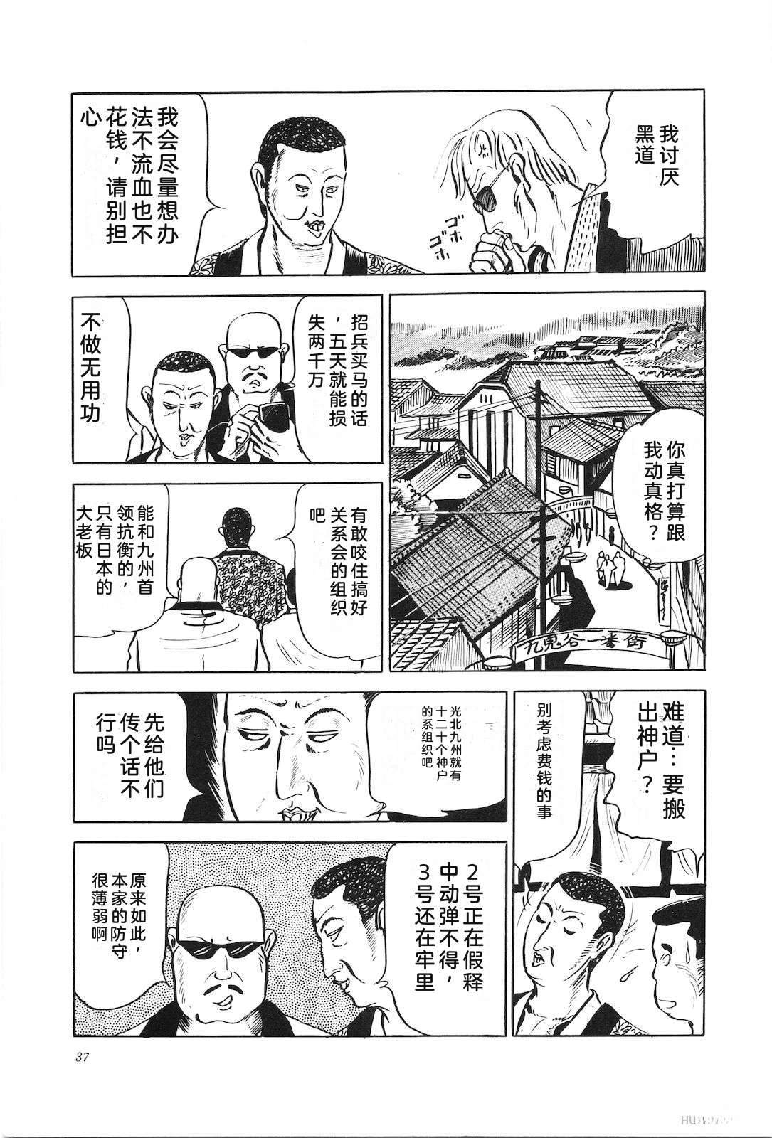 第8卷41