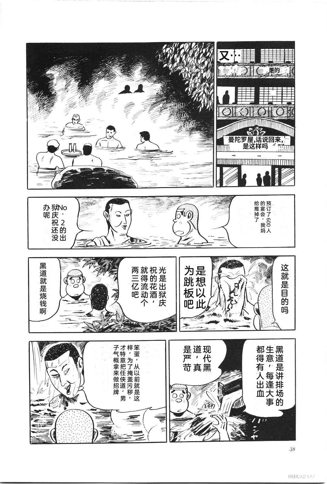 第8卷42