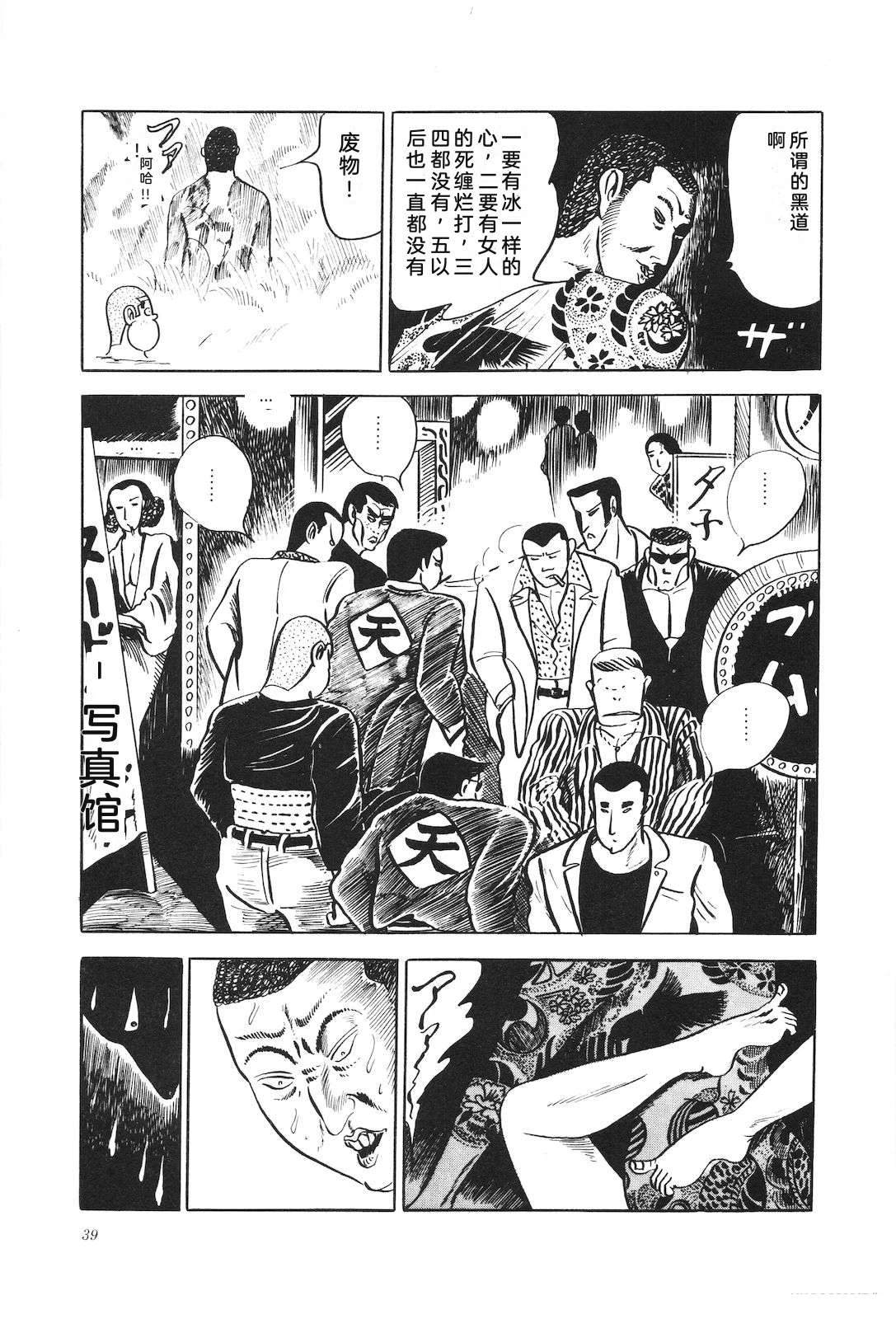 第8卷43