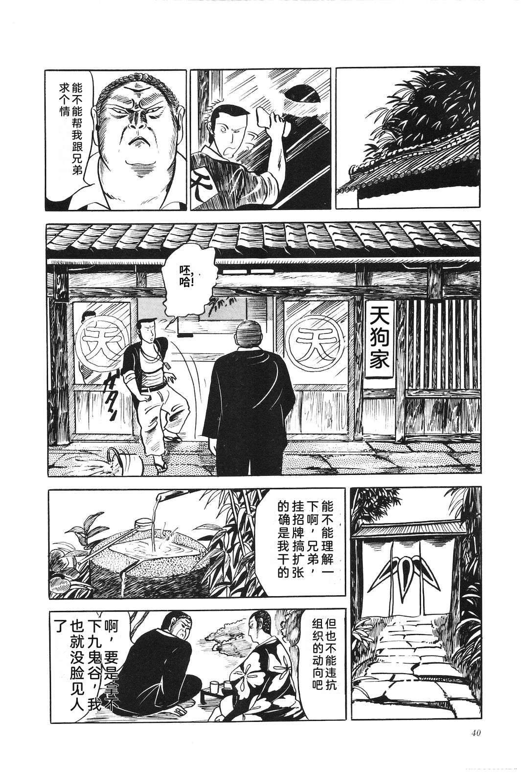 第8卷44