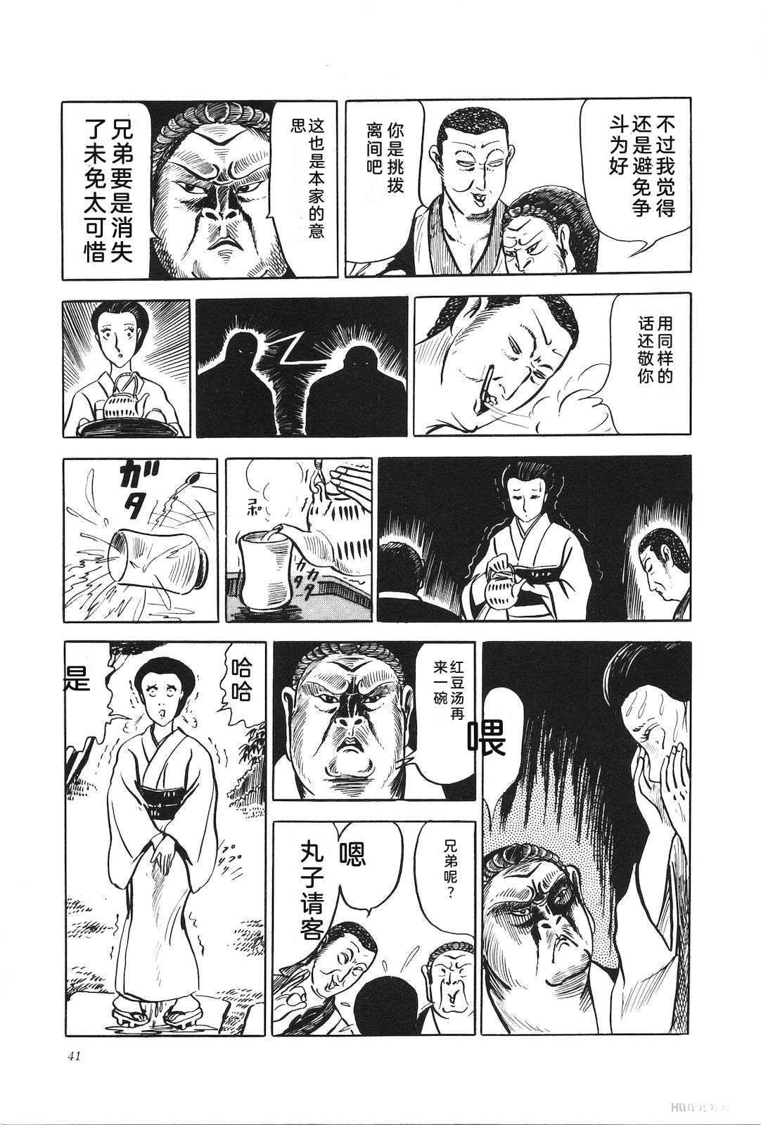 第8卷45