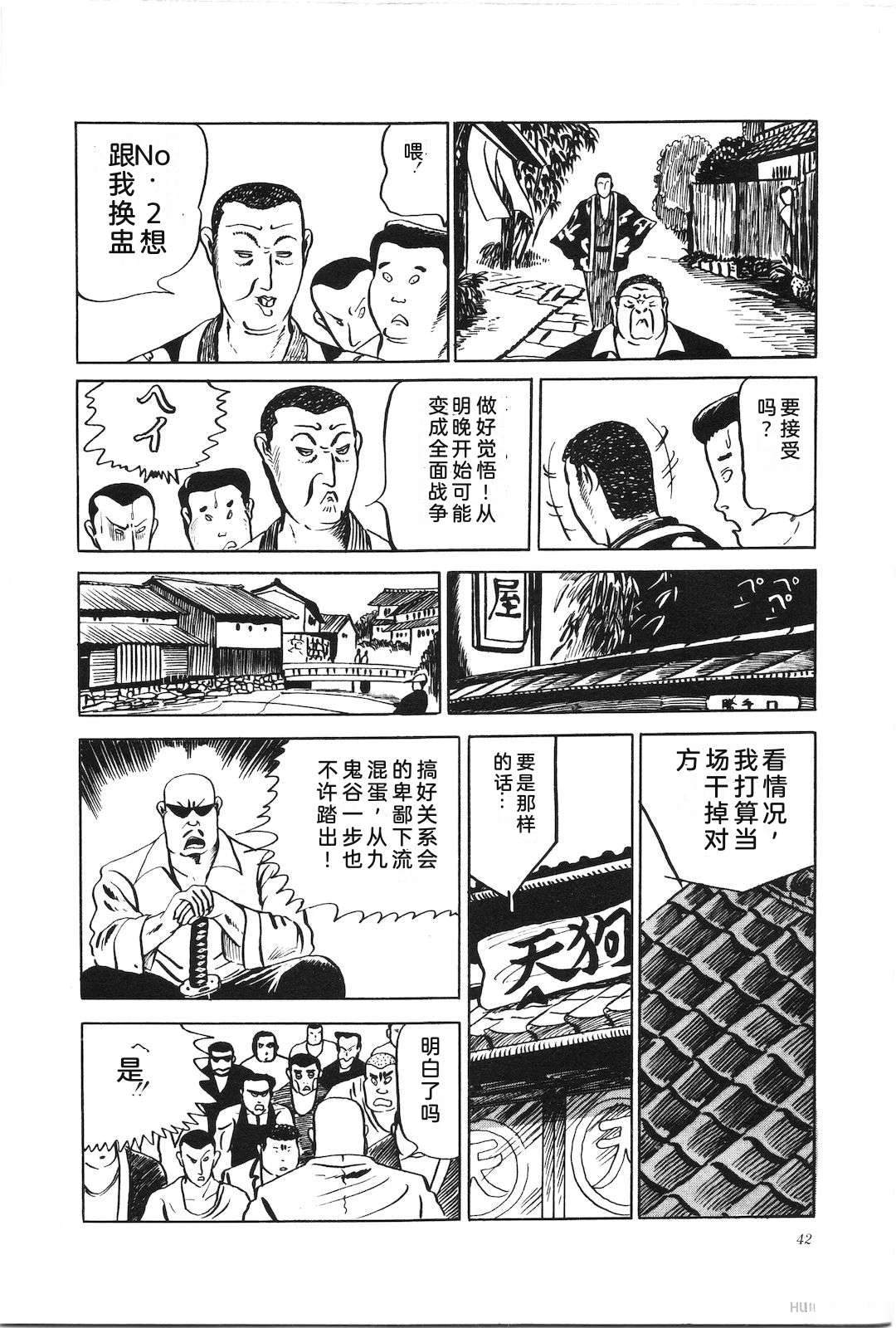 第8卷46