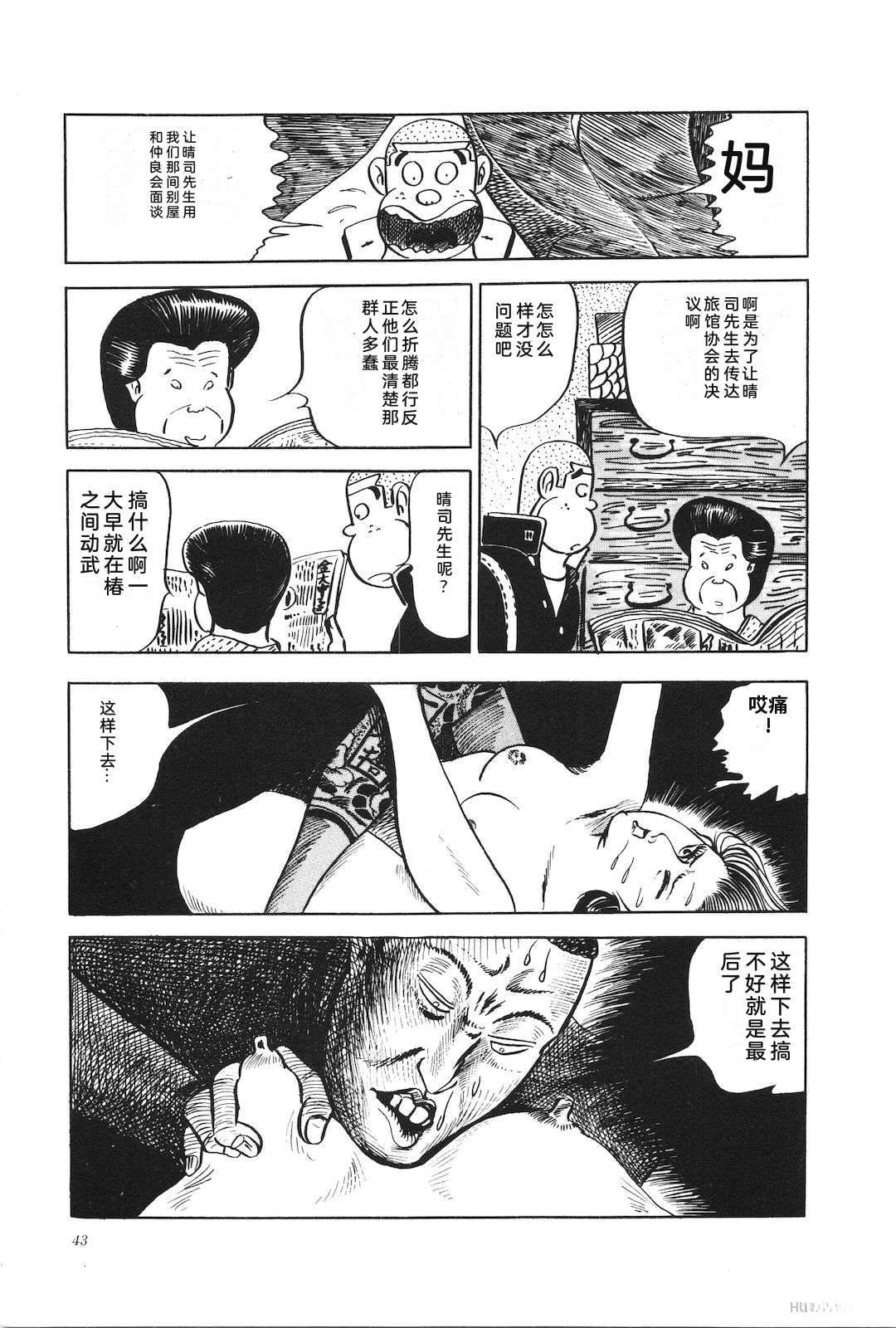 第8卷47