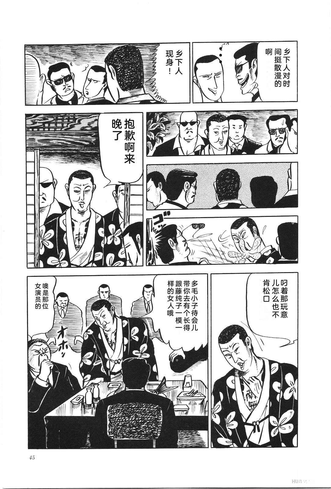 第8卷49