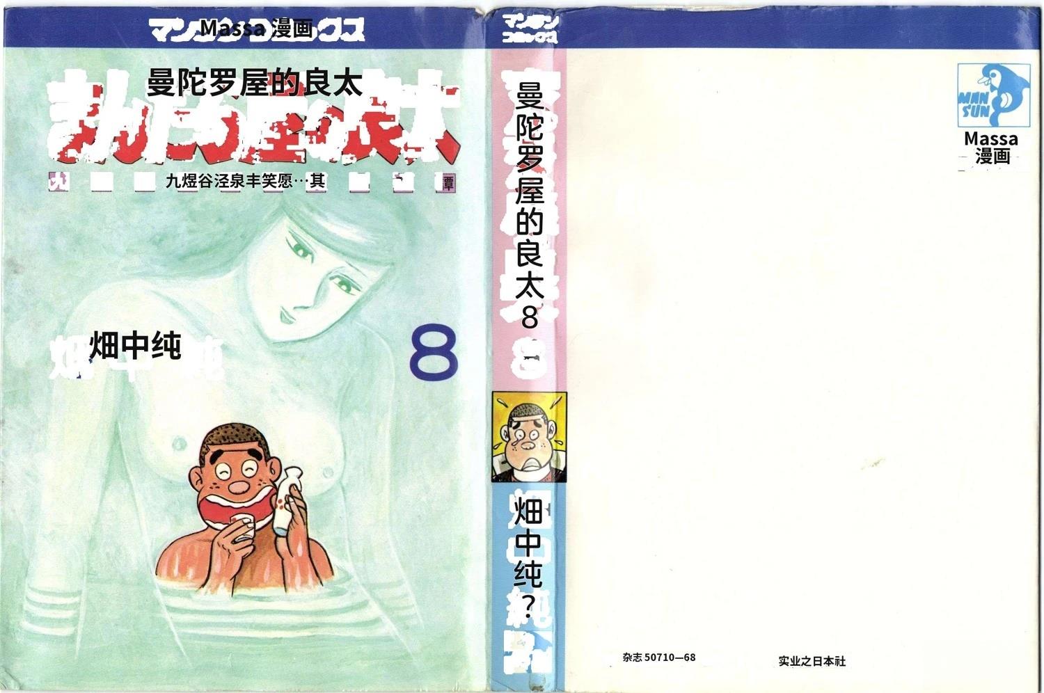 第8卷5