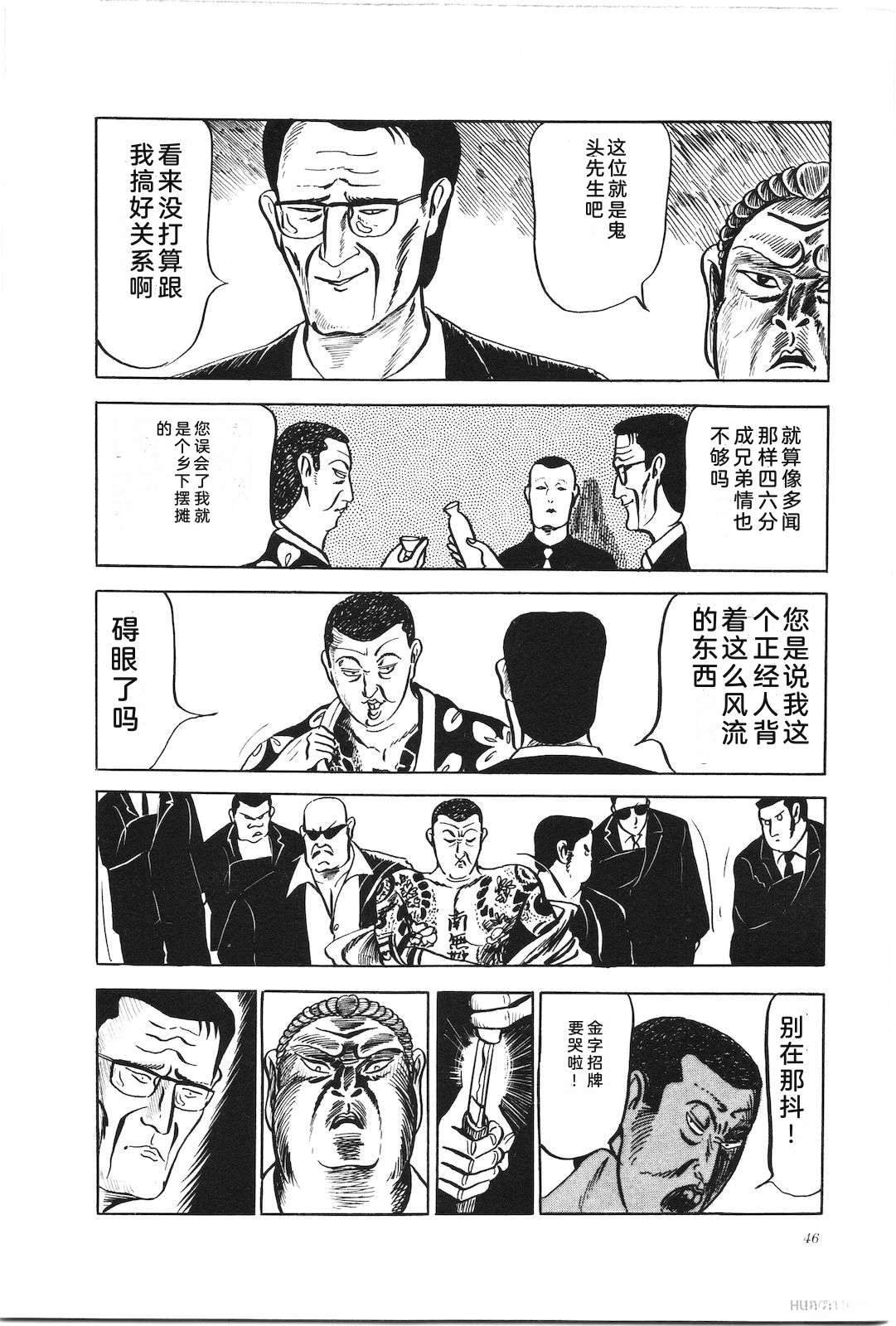 第8卷50