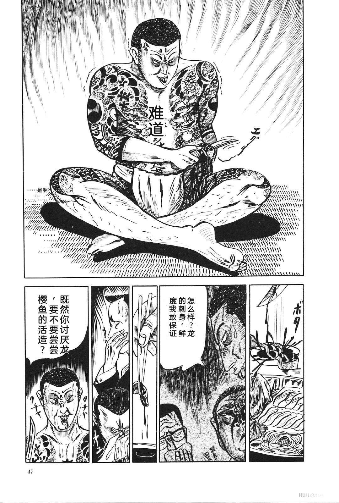 第8卷51