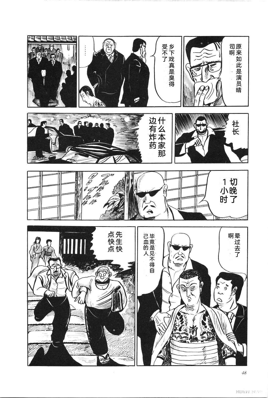 第8卷52