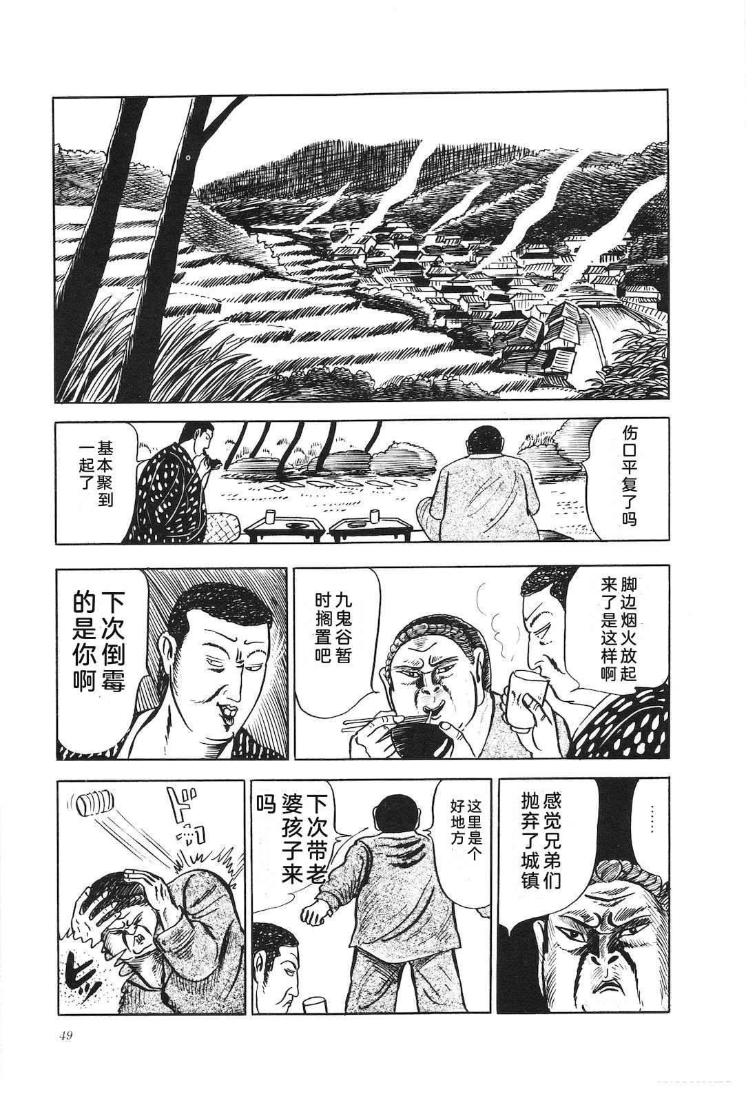第8卷53