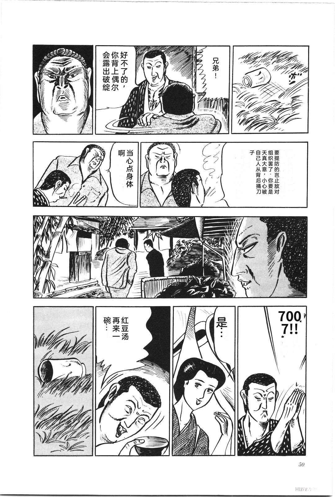 第8卷54
