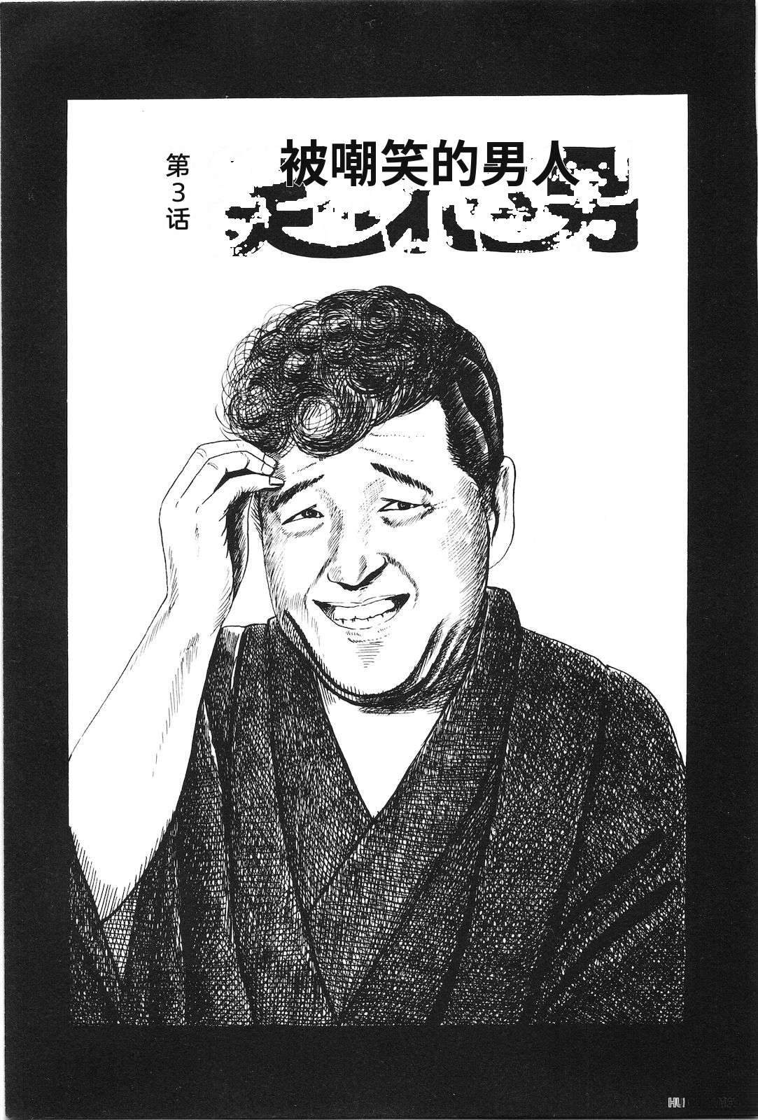 第8卷55