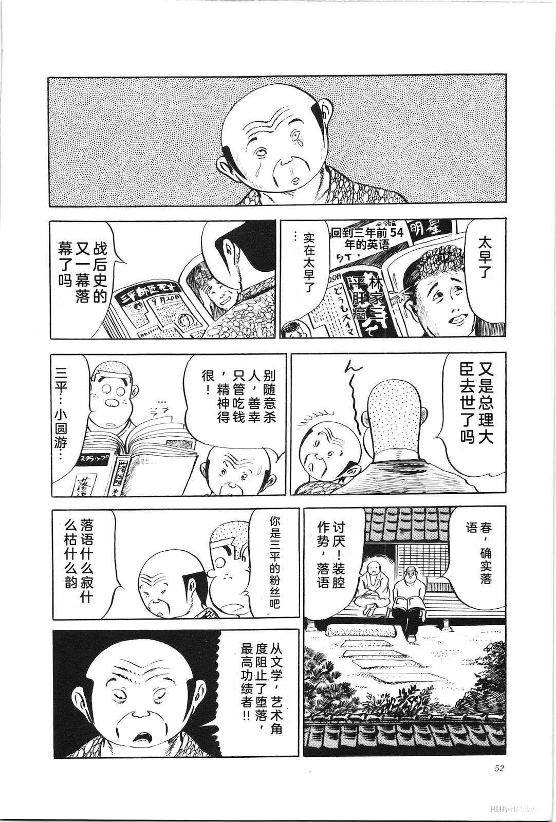 第8卷56