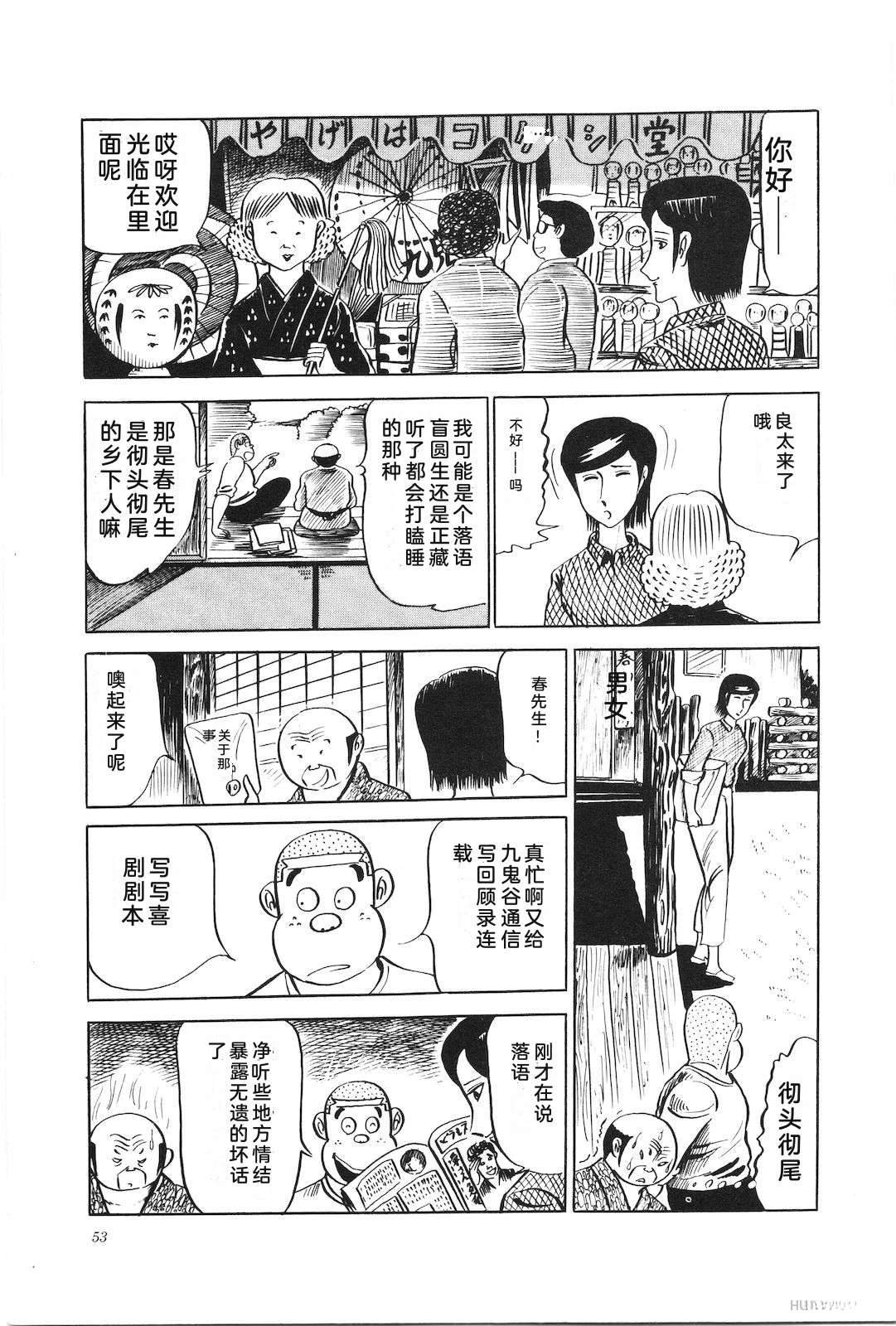 第8卷57