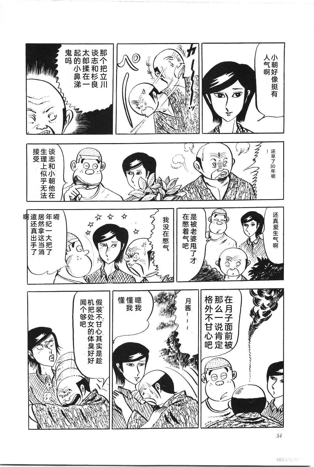 第8卷58
