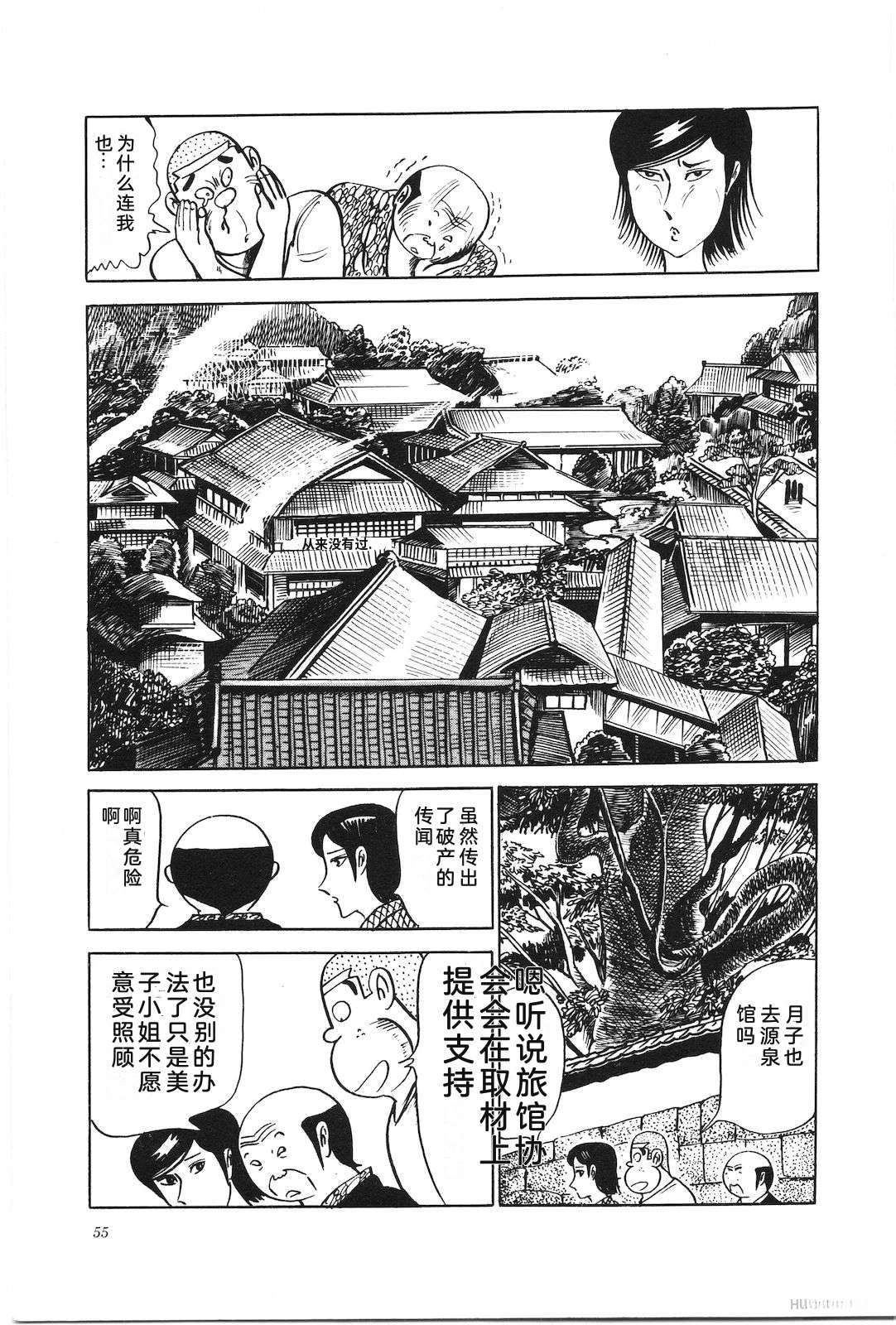 第8卷59
