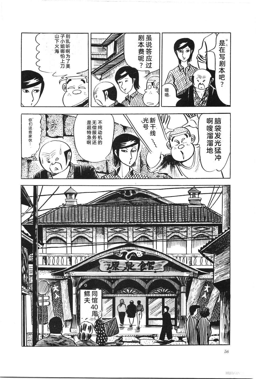 第8卷60
