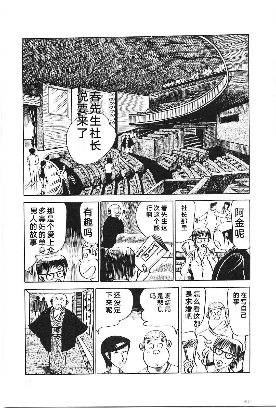 第8卷61
