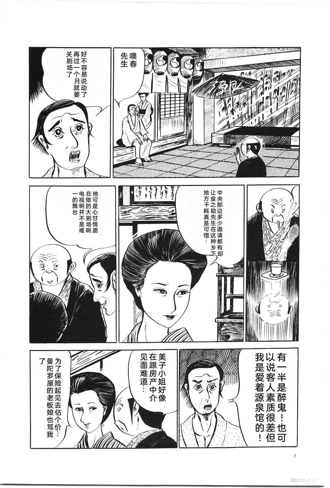 第8卷62