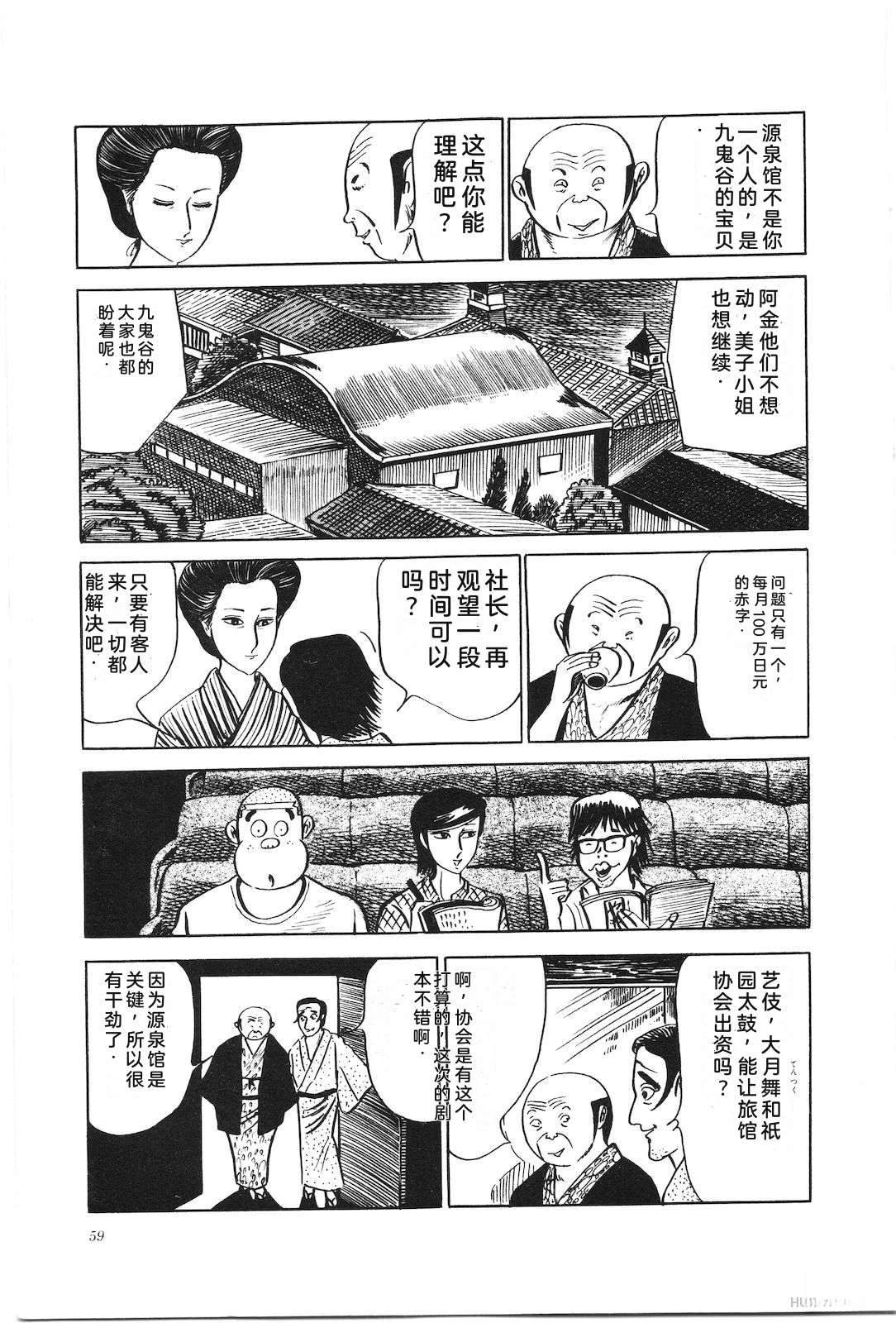 第8卷63