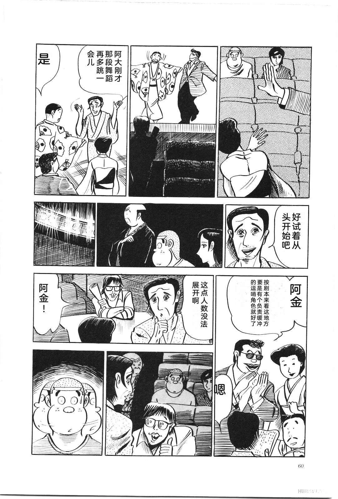 第8卷64