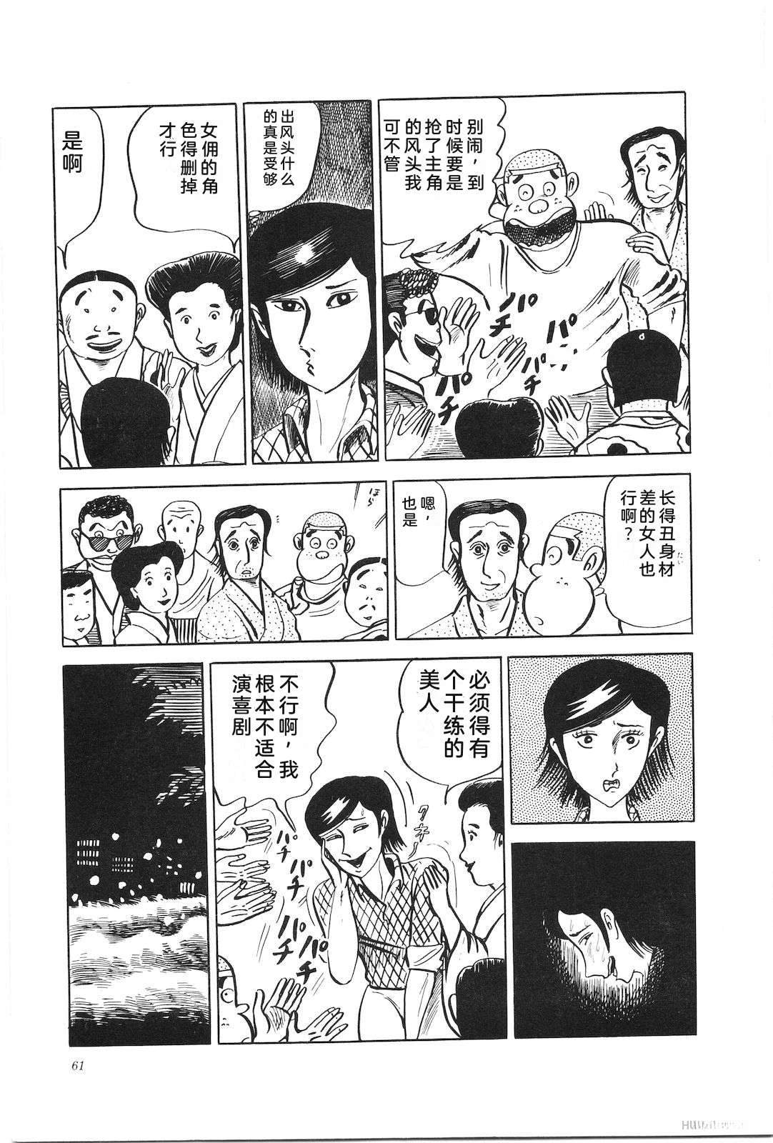 第8卷65