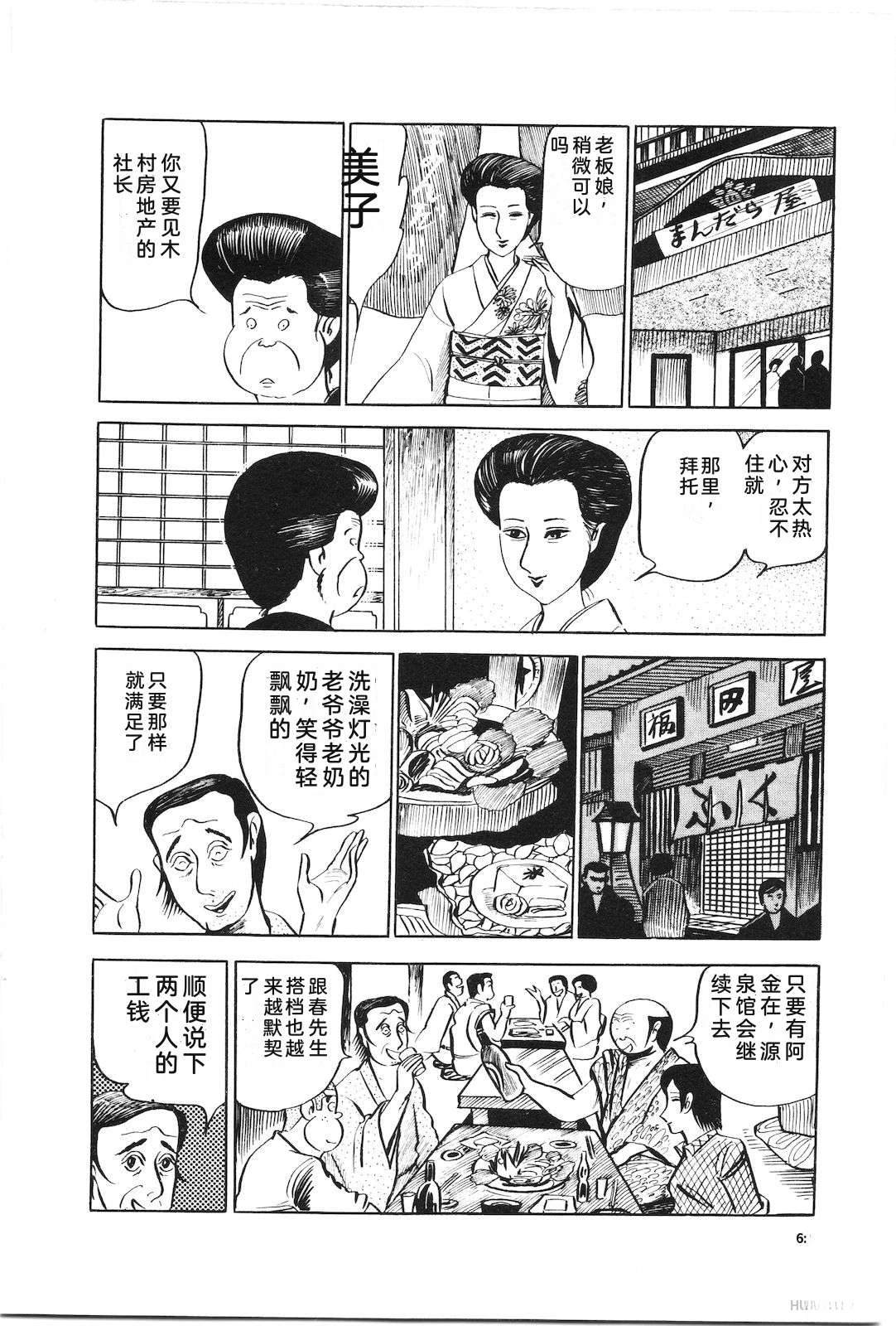 第8卷66