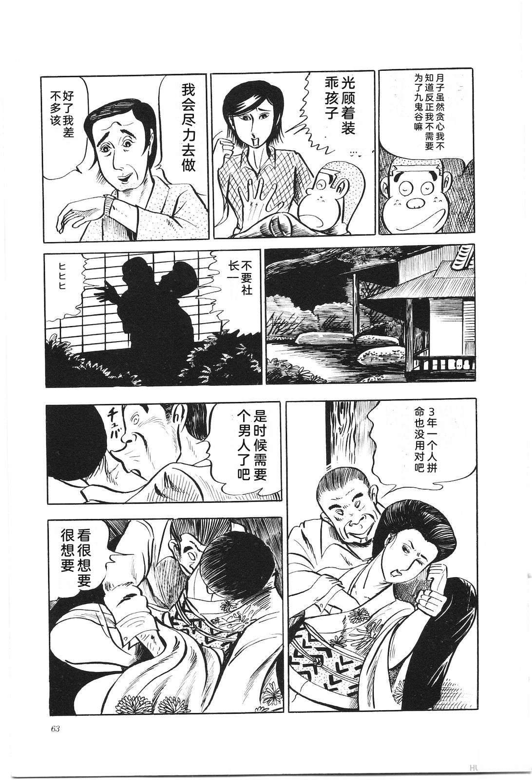 第8卷67