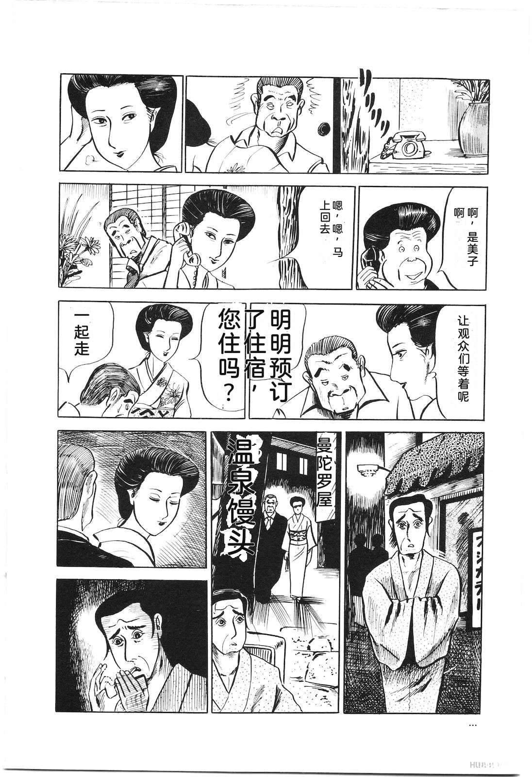 第8卷68