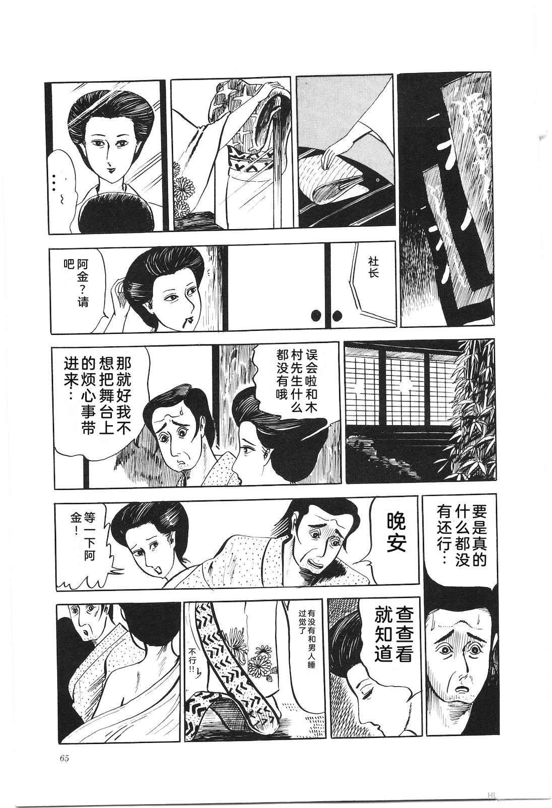 第8卷69
