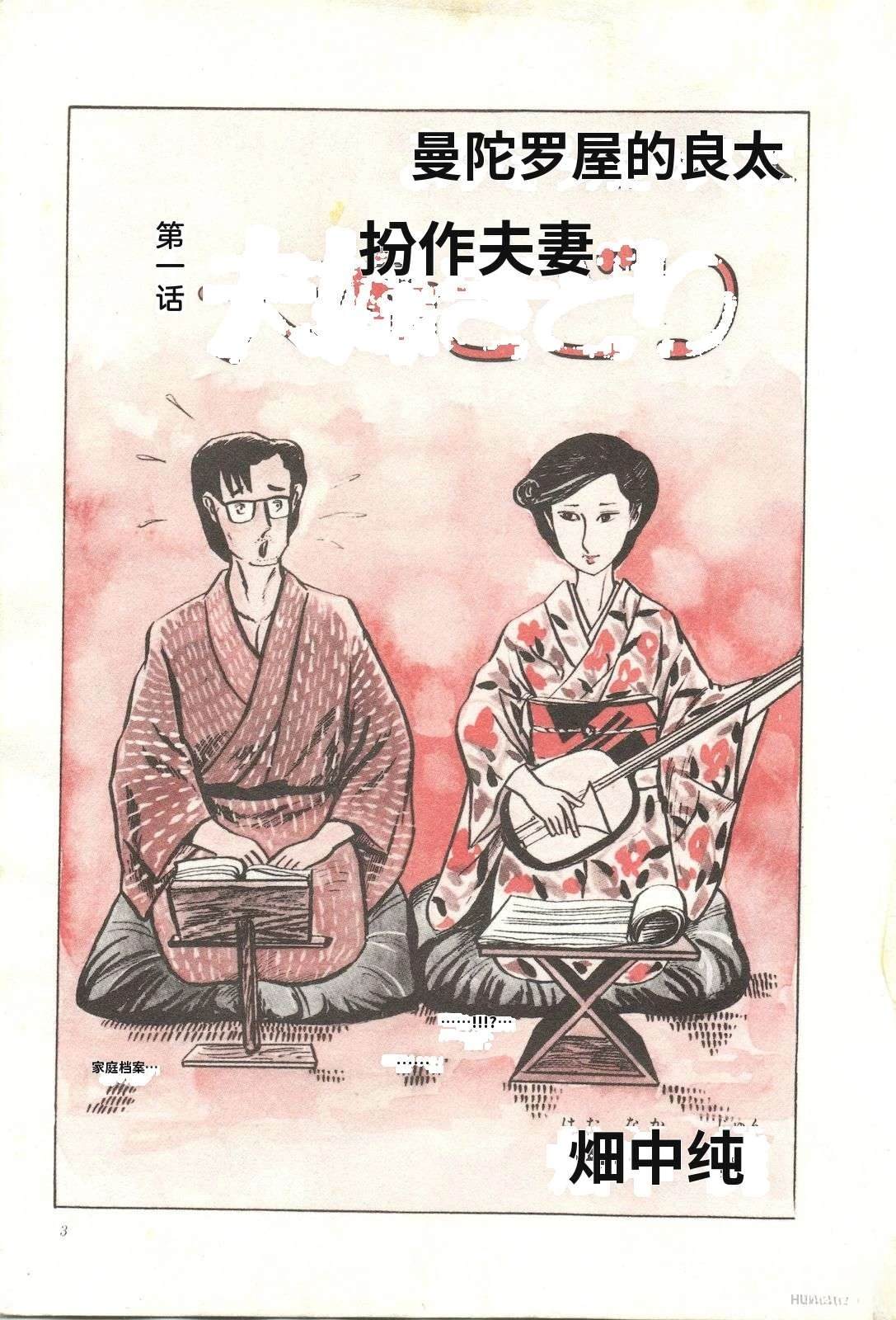 第8卷7