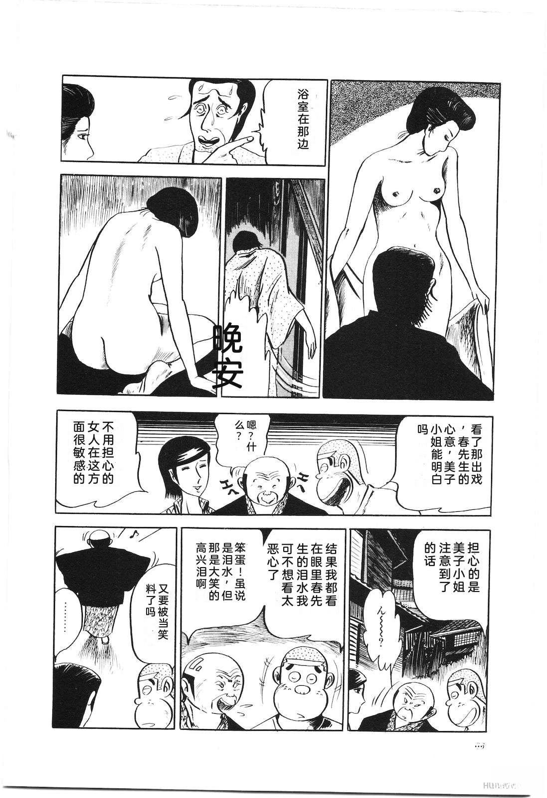 第8卷70