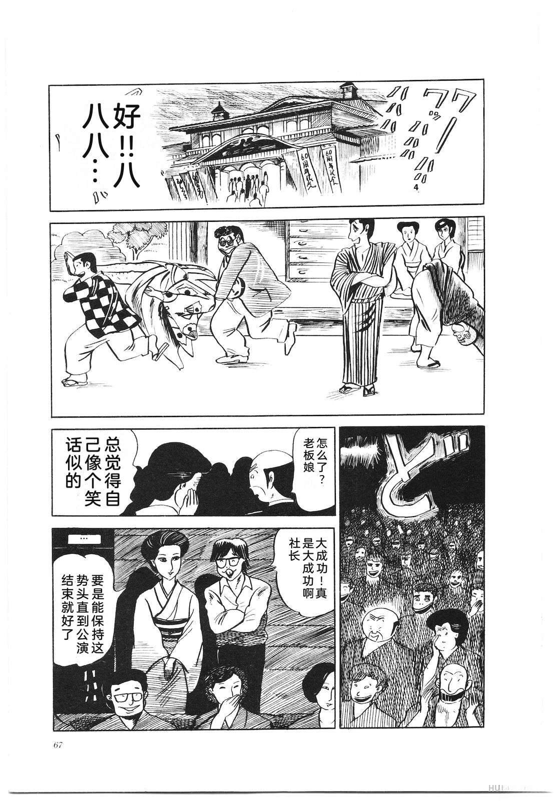 第8卷71