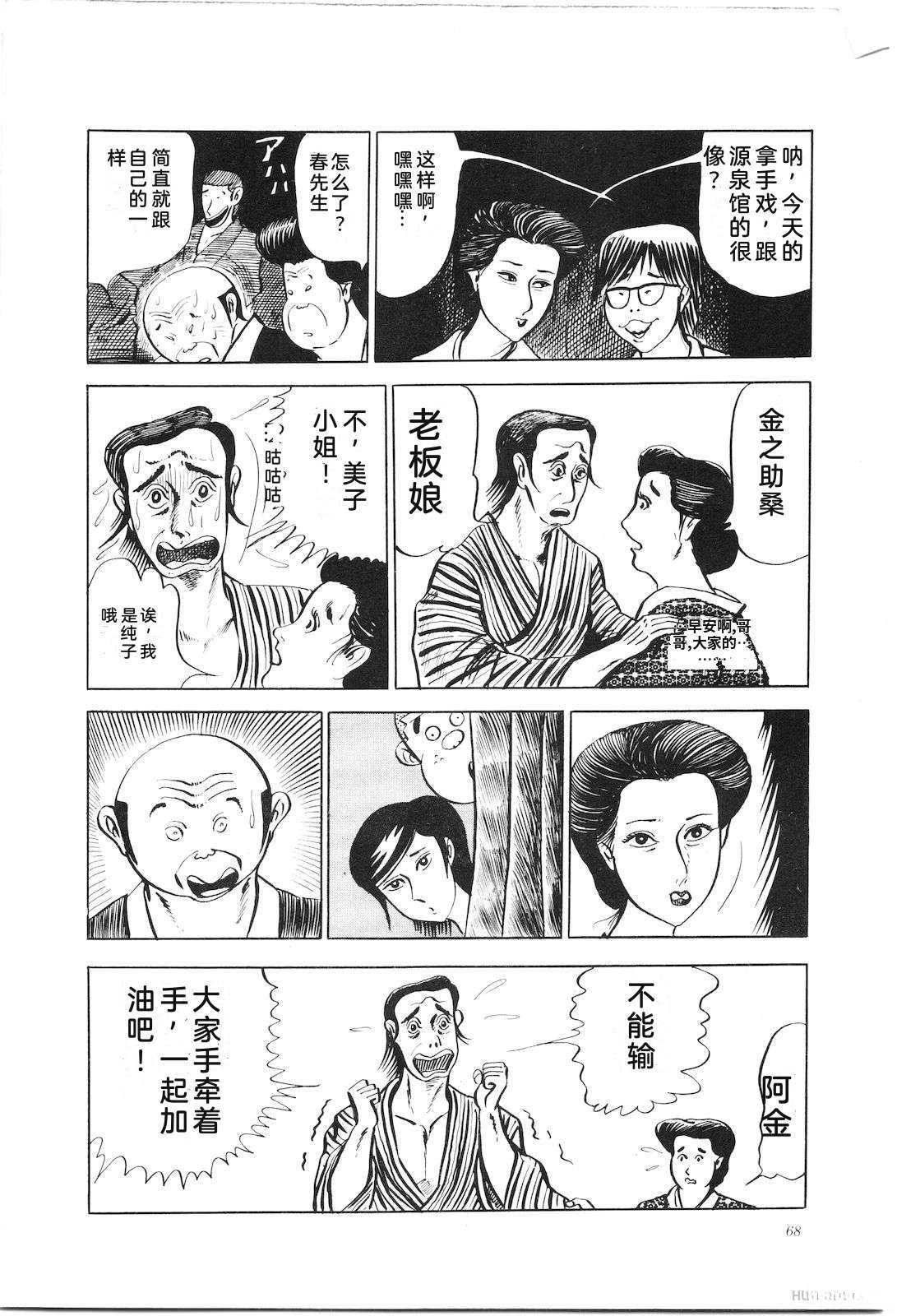 第8卷72