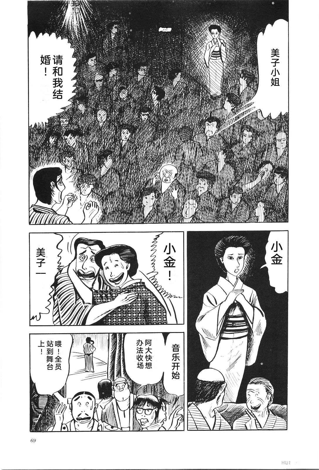第8卷73