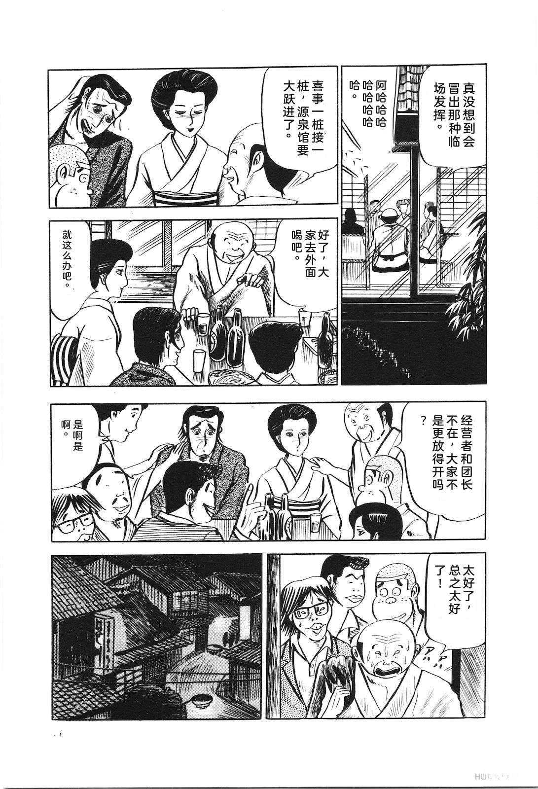 第8卷75